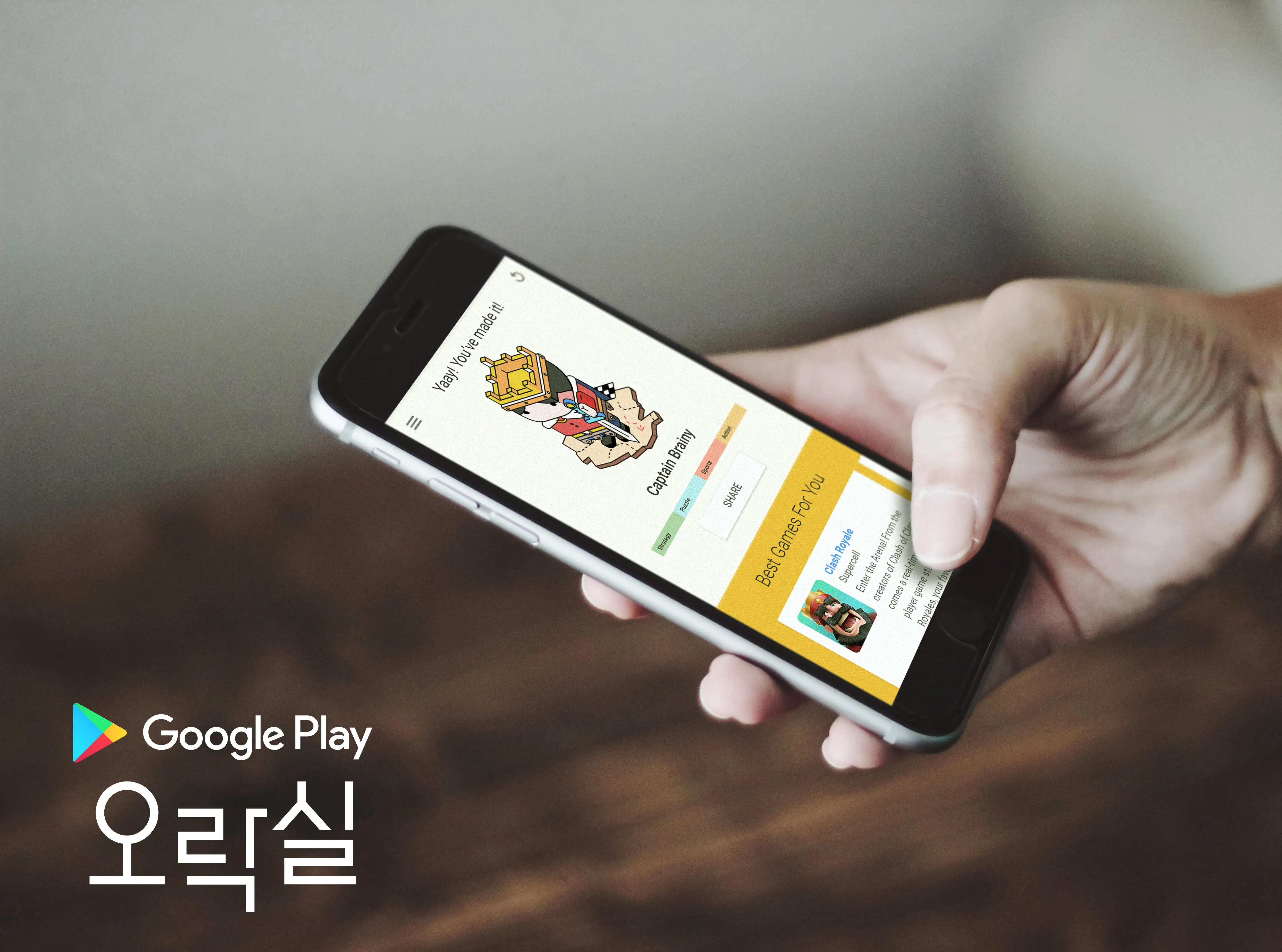 Google Playtown, 2016